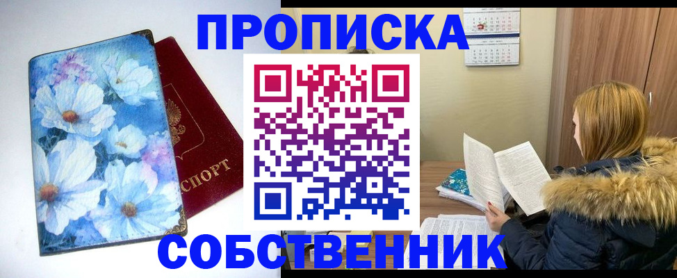 найти адрес прописки в Магаданской области